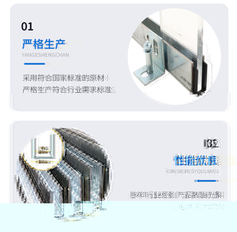 幕牆鋼闆折彎件